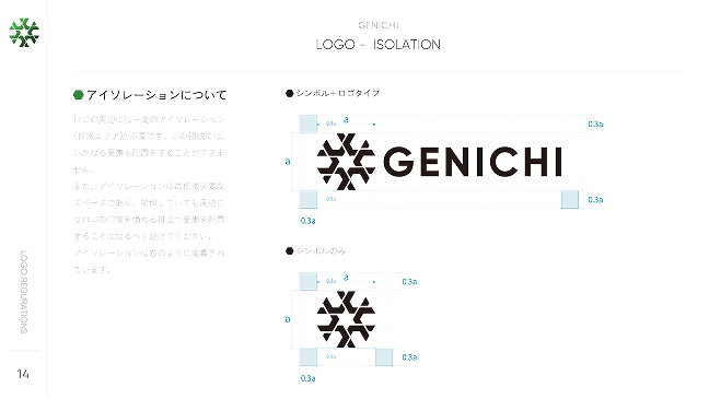 ロゴデータ PDFイメージ